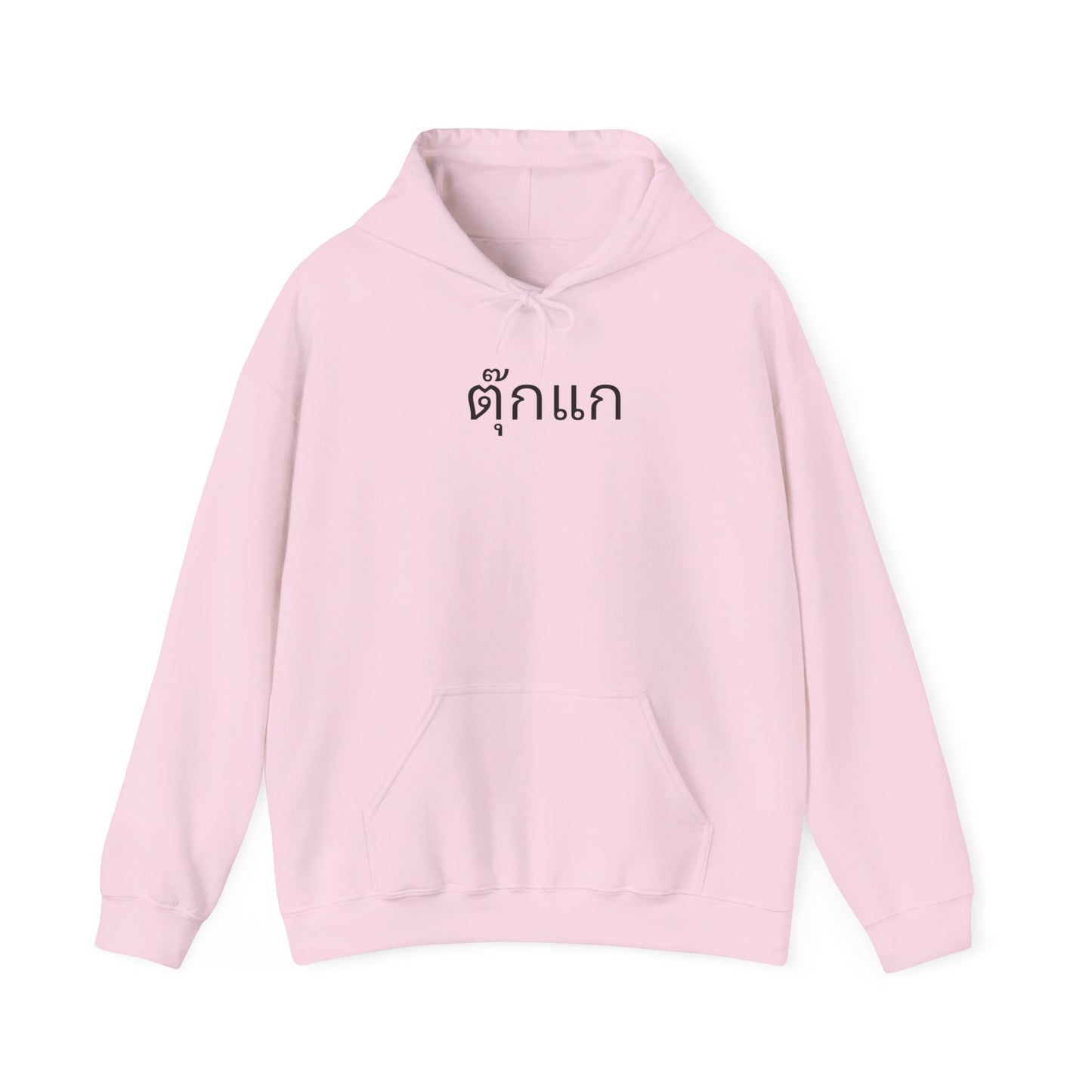 Tokay Gecko - Unisex Heavy Blend™ Hooded Sweatshirt