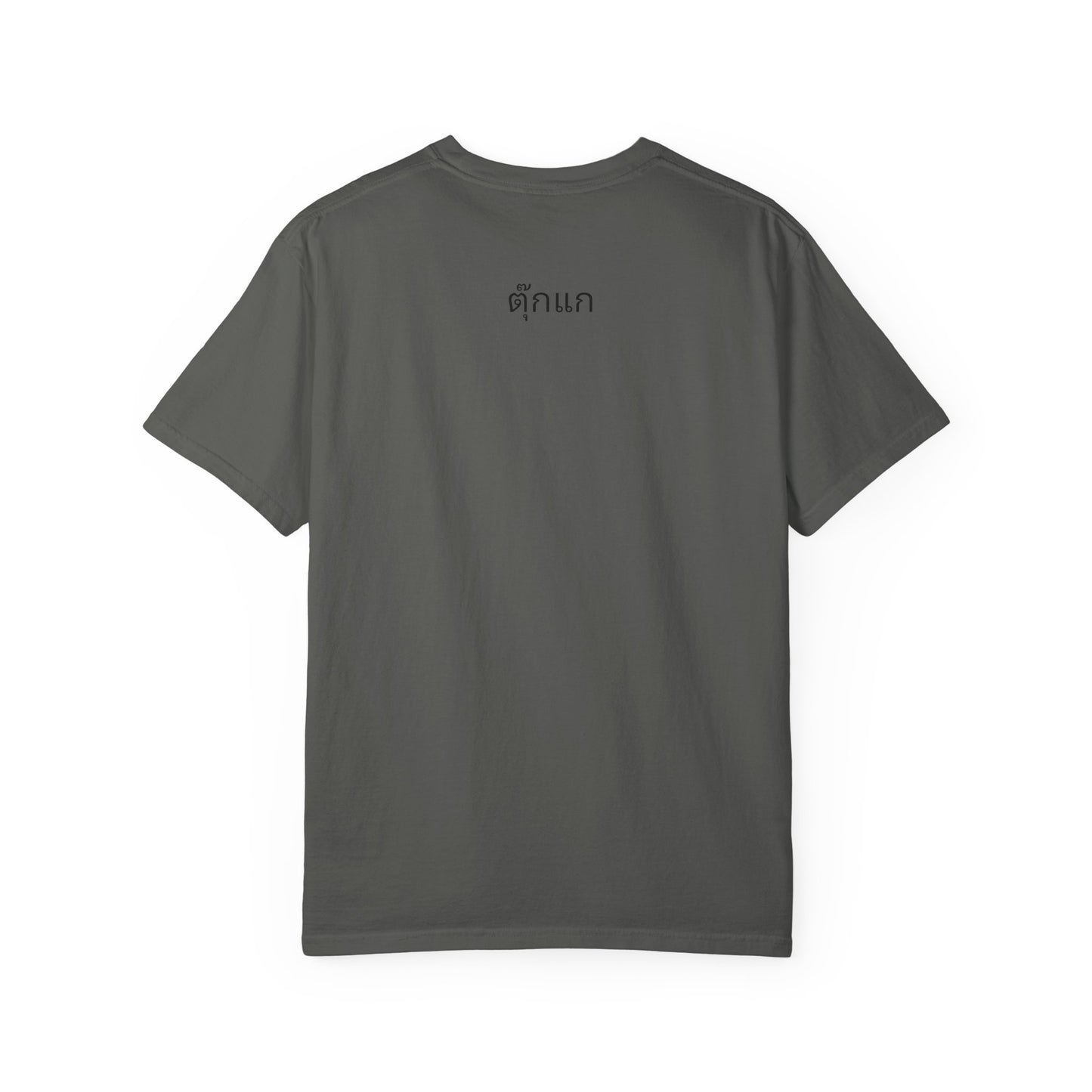Gecko life T-shirt