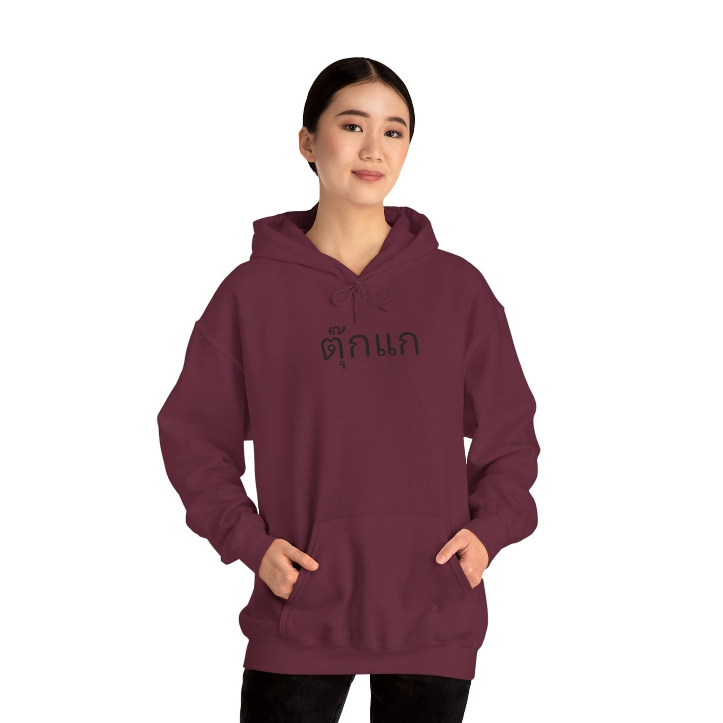 Tokay Gecko - Unisex Heavy Blend™ Hooded Sweatshirt