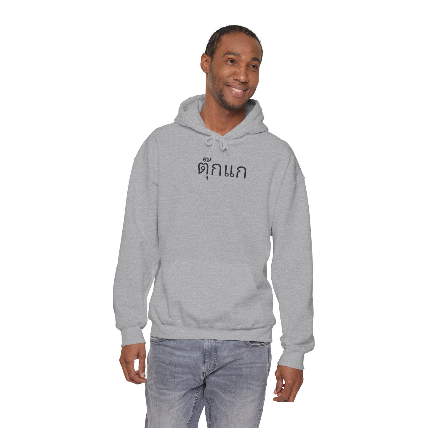 Tokay Gecko - Unisex Heavy Blend™ Hooded Sweatshirt