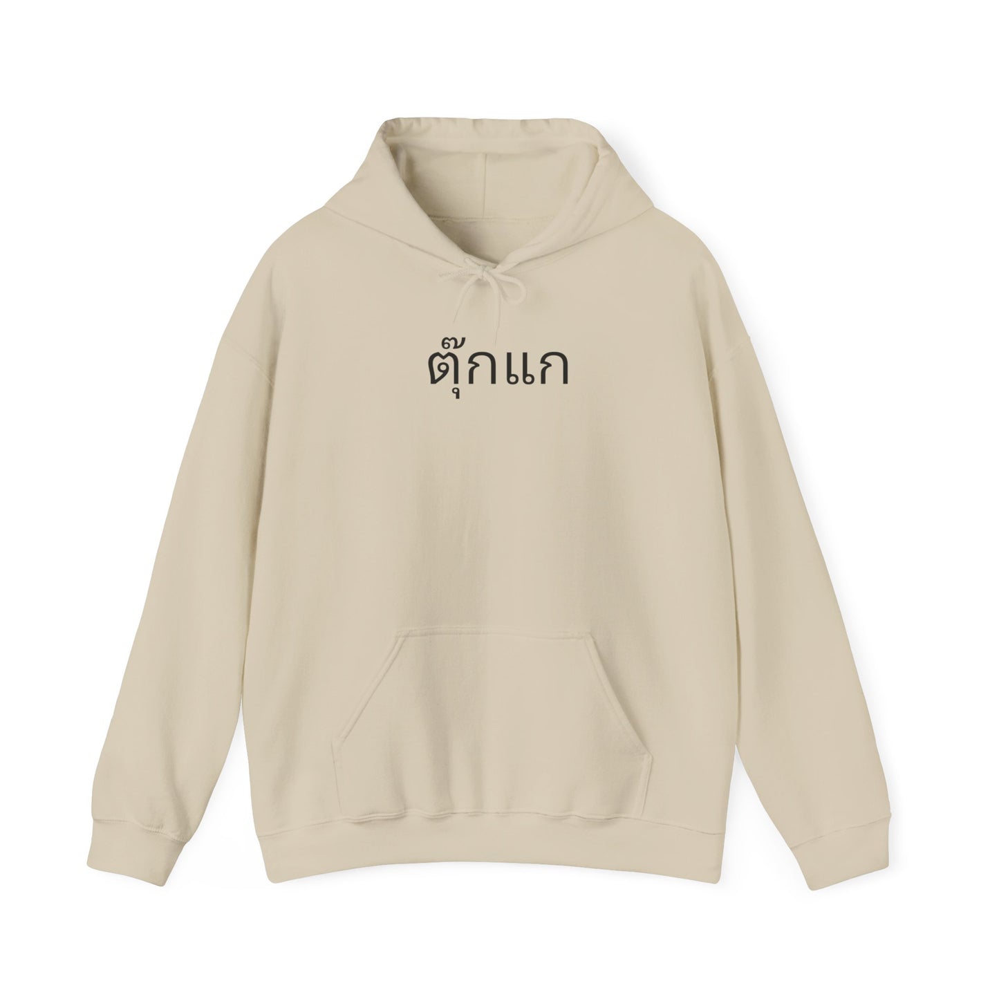 Tokay Gecko - Unisex Heavy Blend™ Hooded Sweatshirt