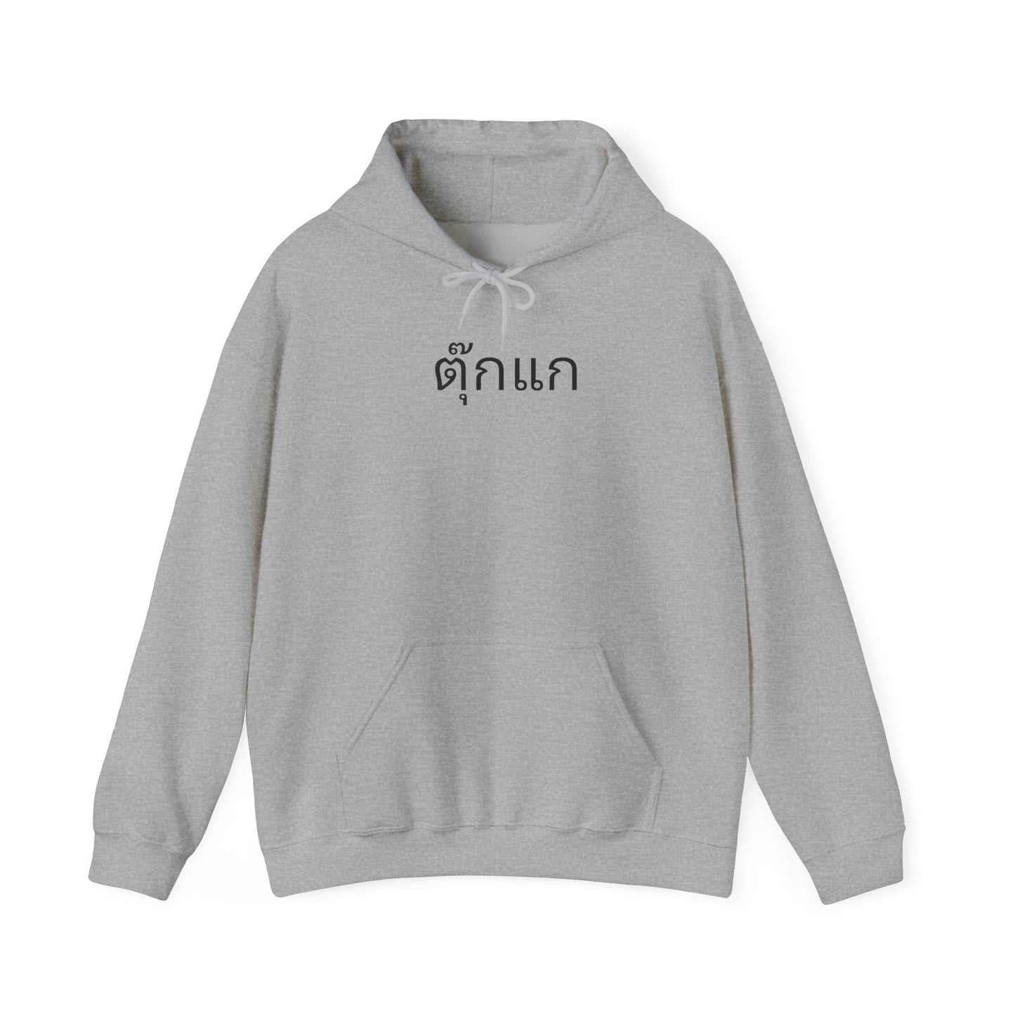 Tokay Gecko - Unisex Heavy Blend™ Hooded Sweatshirt