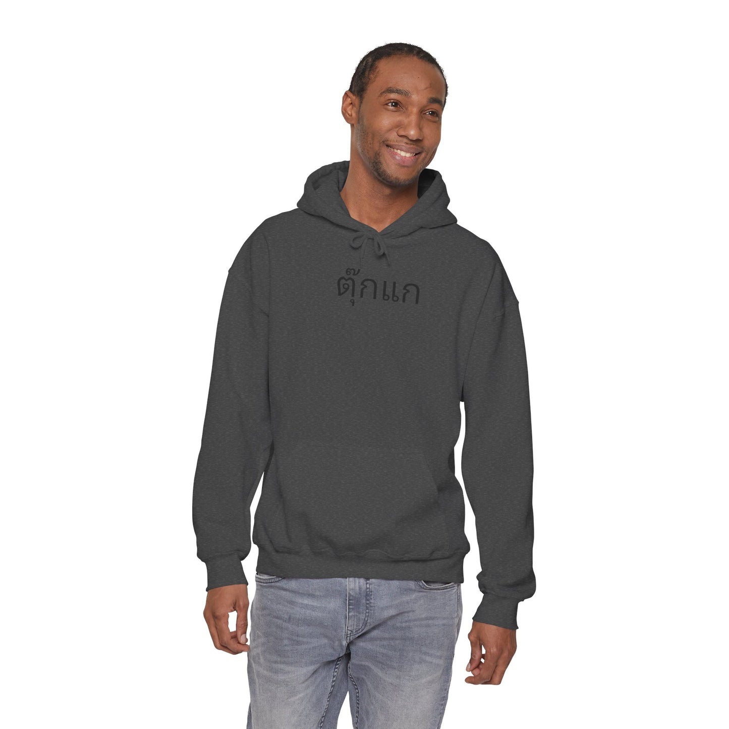 Tokay Gecko - Unisex Heavy Blend™ Hooded Sweatshirt