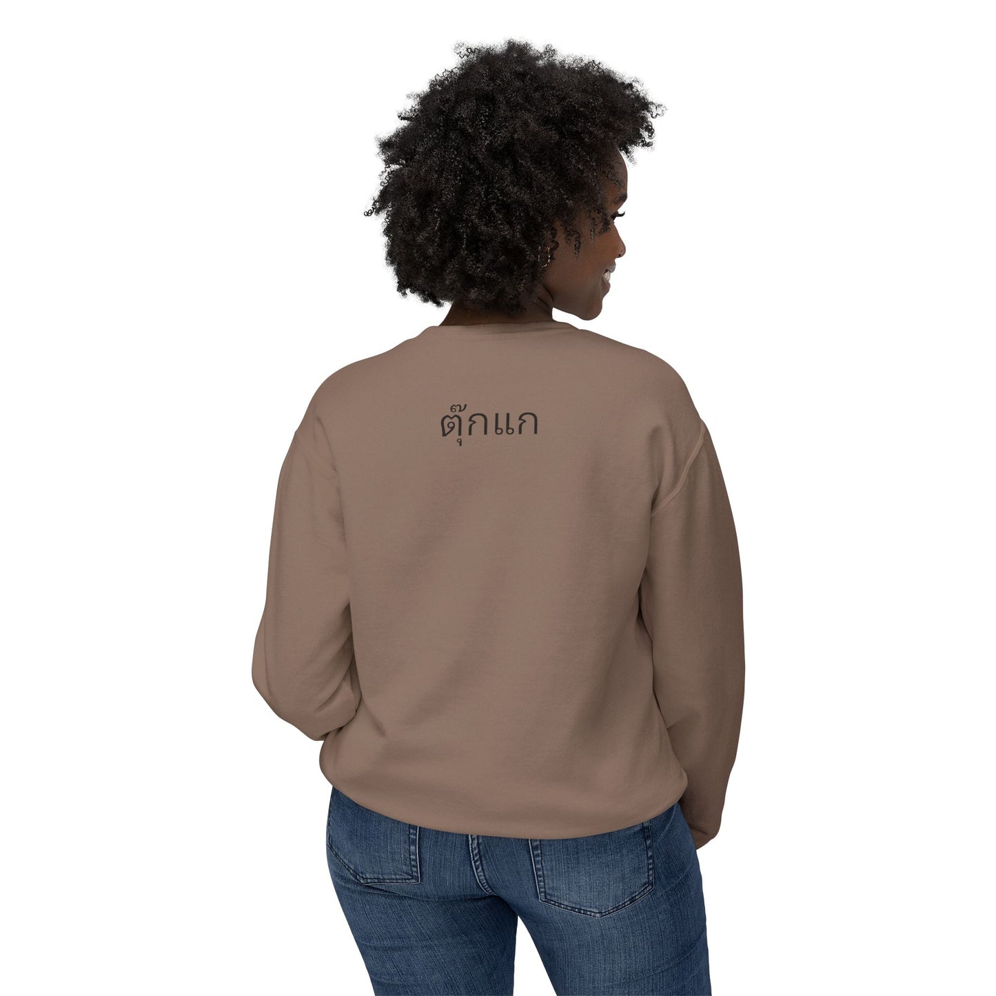 Thai Gecko - Crewneck Sweatshirt — Urban Gecko Streetwear
